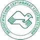 Стенды в образовательных учреждениях соответствует экологическим нормам в Магазин охраны труда Нео-Цмс в Можайске