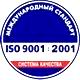 Стенды для школы соответствует iso 9001:2001 в Магазин охраны труда Нео-Цмс в Можайске